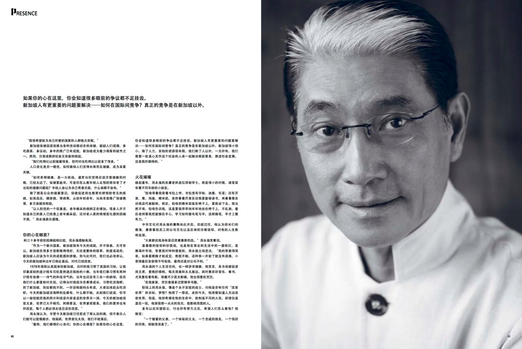 57_lucas-chow_apr13_corr